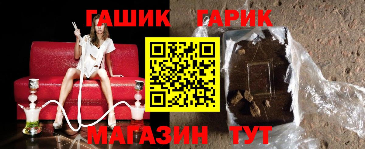 Гашиш индика сатива Гусиноозёрск