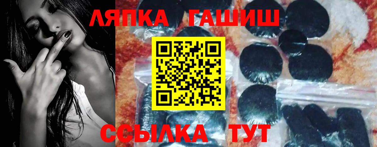 Мефедрон кристаллы  Канабис  Гусиноозёрск  Мефедрон  Экстази  Гашиш  Канабис  Вход с VPN 