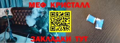 первитин Кунгур