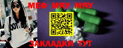 ECSTASY Кумертау