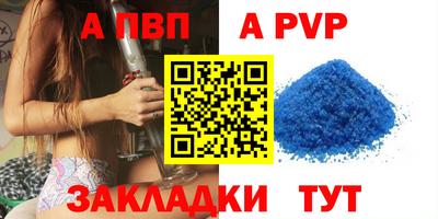 а пвп мука Кулебаки