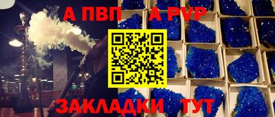 а пвп мука Кулебаки
