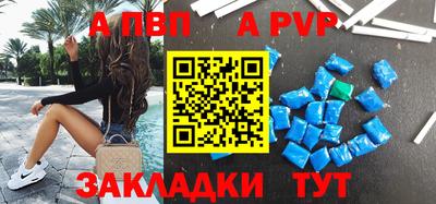 первитин Кунгур