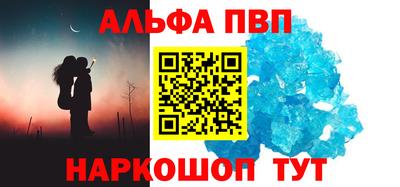 первитин Кунгур