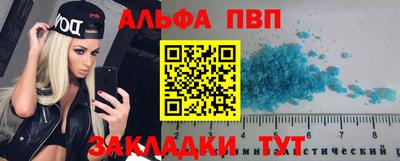 а пвп мука Кулебаки