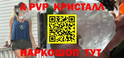 а пвп мука Кулебаки