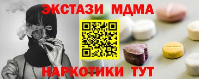 ECSTASY Кумертау