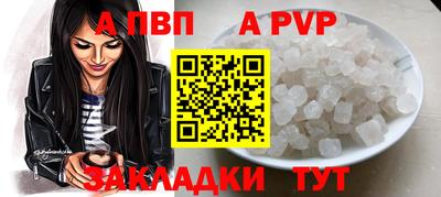 а пвп мука Кулебаки