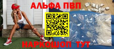 а пвп мука Кулебаки