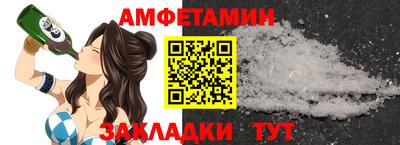 а пвп мука Кулебаки