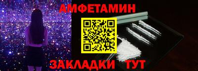 первитин Кунгур