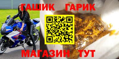 первитин Кунгур