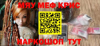 первитин Кунгур