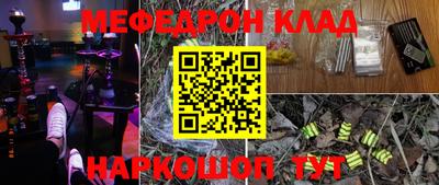 первитин Кунгур