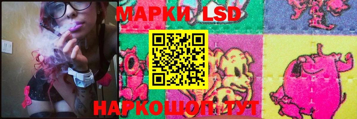 Гусиноозёрск  ЛСД экстази  ЛСД экстази кислота  Вход с VPN  Лсд 25 экстази ecstasy 