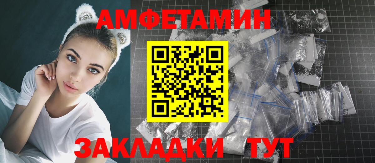 Метамфетамин витя Гусиноозёрск