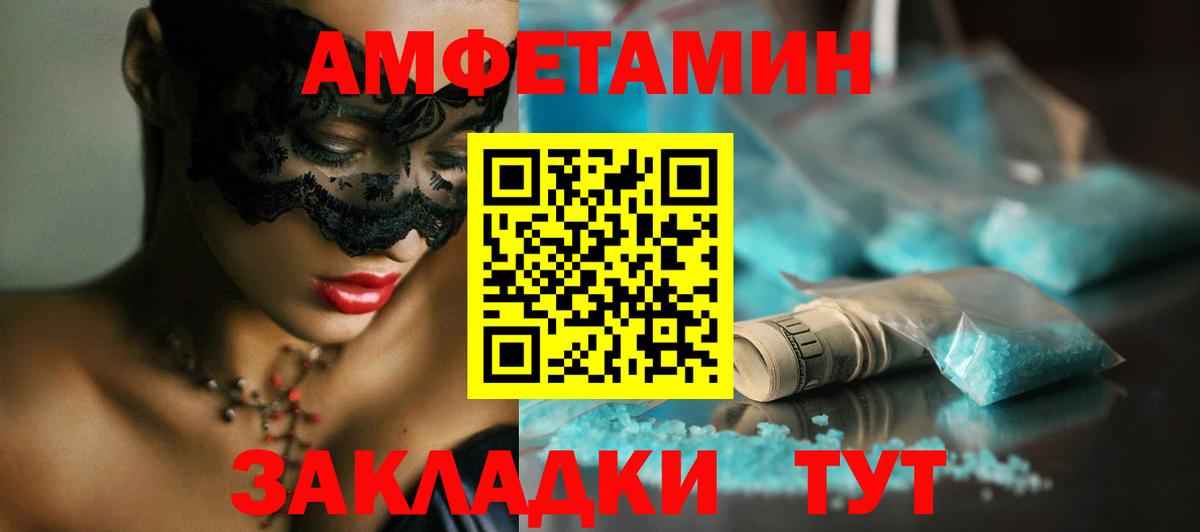 МЕТАМФЕТАМИН кристалл  МЕТАМФЕТАМИН кристалл  Вход с VPN  Гусиноозёрск 