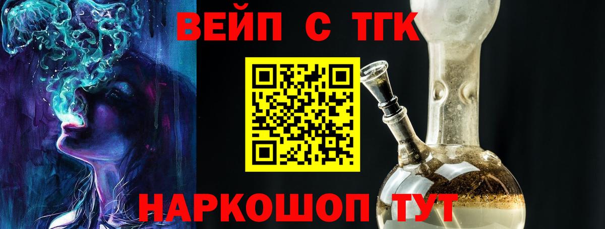 ТГК Wax Гусиноозёрск